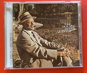 【CD】ホレス・シルバー「Song For My Father」HORACE SILVER 国内盤 [11260291]
