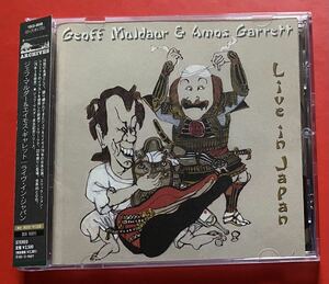 【美品CD】ジェフ・マルダー & エイモス・ギャレット「LIVE IN JAPAN」GEOFF MULDAUR ＆ AMOS GARRETT 国内盤 [12180913]