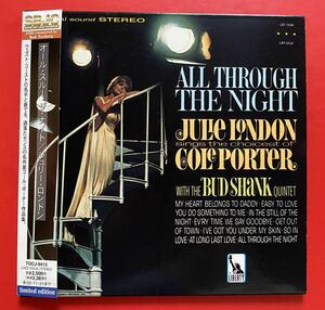 【美品紙ジャケCD】ジュリー・ロンドン「All Through The Night」Julie London 国内盤 [09180738]