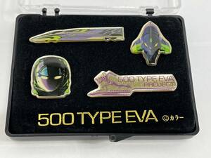 送料無料h38786 エヴァンゲリオン グッズ　500系 記念モデル TYPE EVA ピンバッチ　セット レア 未使用品
