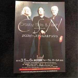 コンサートチラシ★Crosby, Stills & Nash / クロスビー、スティルス&ナッシュ