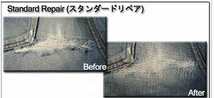 CBS/ repair atelier * jeans repair /hi The /../ hole / repair cheap s
