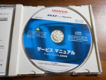 A1879 / ZEST ゼスト / ZEST Spark ゼストスパーク JE1 JE2サービスマニュアルCD2011-2 配線図_画像3