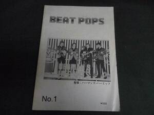 特集：ハーマンズ・ハーミッツ＝BEAT POPS Vol,1