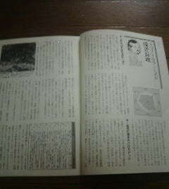 戦国武将　天下取り採点　浅井長政　身のほど心得ていた武将　切抜き