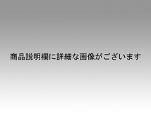 平安胡春（造）真塗 鶴蒔絵 中棗 共箱 未使用 茶道具 本漆 漆器 天然木　　y0059n_画像4