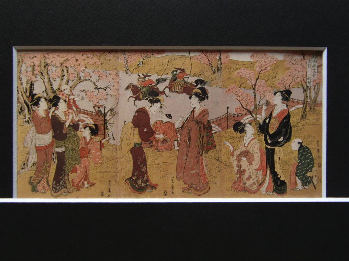 Toyohiro Utagawa, [Marche des douze saisons de Toyokuni et Toyohiro Ryoga], Extrait d'un livre d'art rare, Bonne condition, Tout neuf, encadré de haute qualité, livraison gratuite, Peinture japonaise Peinture japonaise, peinture, Peinture japonaise, personne, Bodhisattva