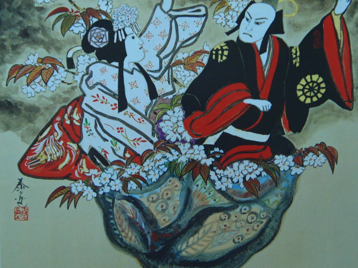 Yasumichi Takei, [Yoshitsune's Thousand Cherry Blossoms], From a rare art book, In good condition, Brand new with high-quality frame, free shipping, Japanese painter Japanese painting, Painting, Japanese painting, person, Bodhisattva