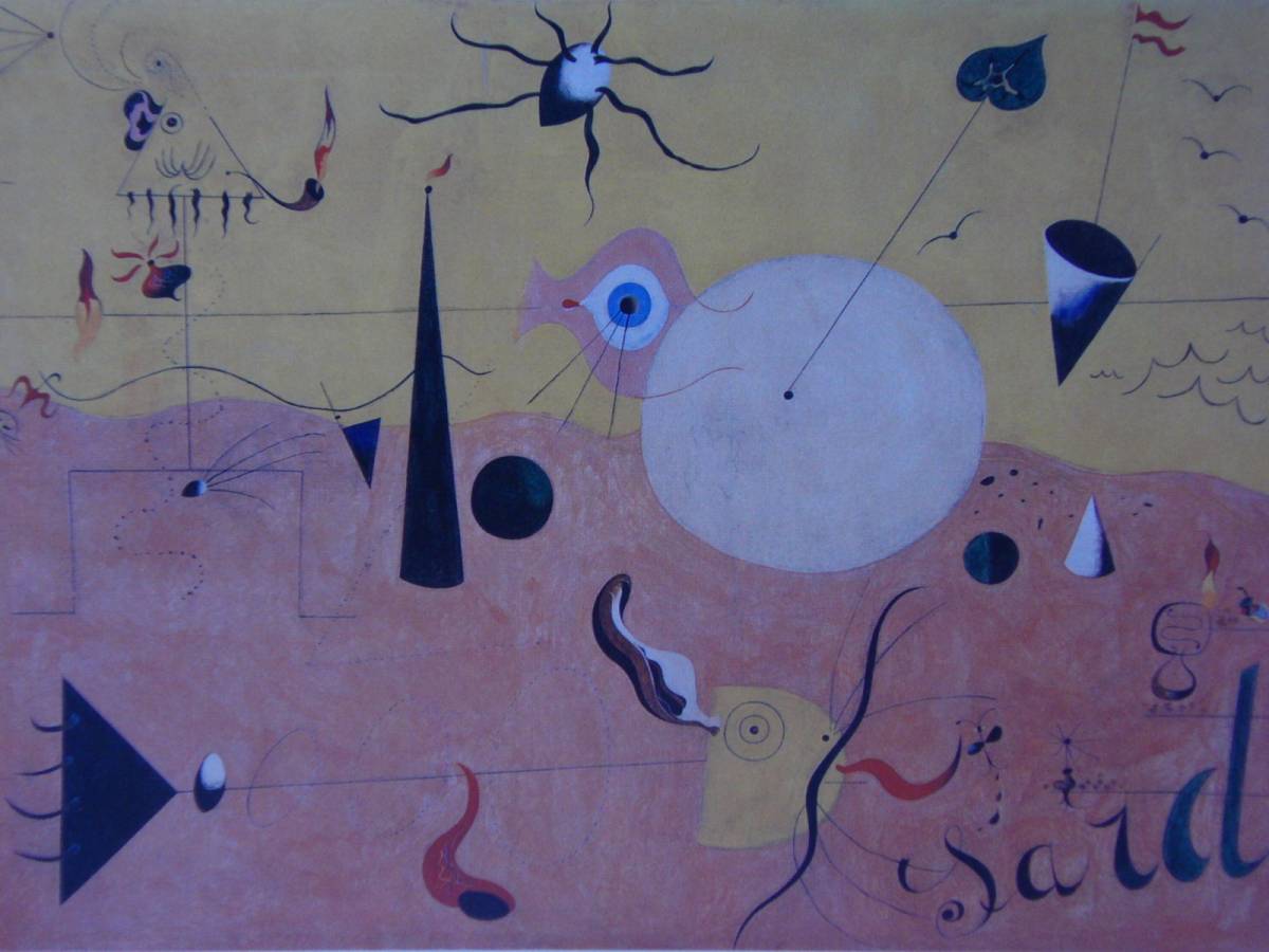 Joan Miró Le Chasseur (Paysage de Catalogne), Extrait d'un livre d'art rare, Bonne condition, Tout neuf, encadré de haute qualité, peinture livraison gratuite, peinture, peinture à l'huile, peinture abstraite