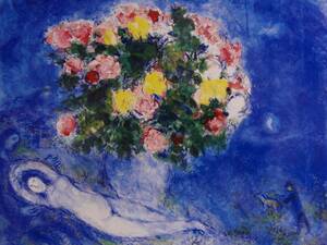 Art hand Auction Marc Chagall, [Rose] Extrait d'un livre d'art rare, En bonne condition, Tout neuf avec un cadre de haute qualité, livraison gratuite, Peinture à l'huile Peinture de paysage Peinture de figurines Fleur, Peinture, Peinture à l'huile, Nature morte