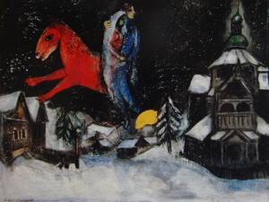 Art hand Auction marc chagall, [Winter Night in Videbsk] From a rare art book, Good condition, Brand new high quality framed, free shipping, Oil painting Oil painting Landscape painting Figure painting Snow, painting, oil painting, Nature, Landscape painting