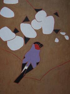 Art hand Auction Tomita Keisen, [Fleurs de cerisier nocturnes de Gion], Extrait d'un livre d'art rare, Bonne condition, Tout neuf, encadré de haute qualité, livraison gratuite, Peinture japonaise Peintre japonais, peinture, Peinture japonaise, fleurs et oiseaux, oiseaux et bêtes
