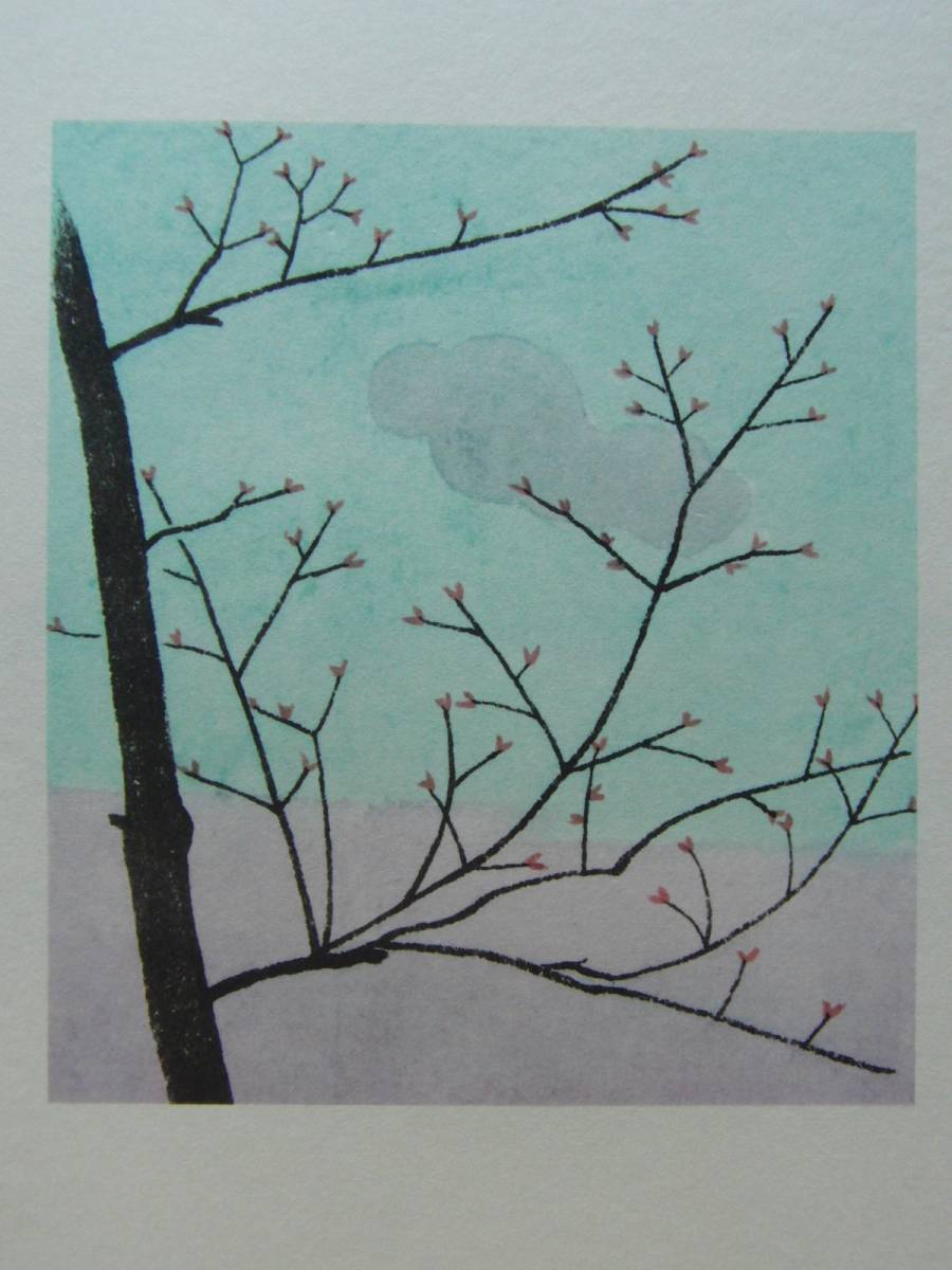 Takekyo Ono [Spring Buds] Livre d'art de luxe, Bonne condition, Tout neuf, encadré de haute qualité, livraison gratuite, Peinture japonaise, peinture, peinture, Peinture japonaise, fleurs et oiseaux, oiseaux et bêtes