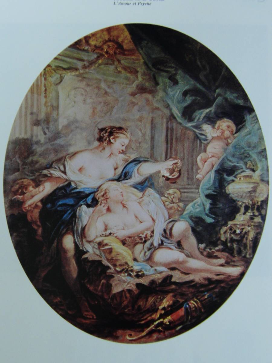 François Boucher, [Bushke et Amor], Livre d'art rare, En bonne condition, Tout neuf avec un cadre de haute qualité, livraison gratuite, Peinture à l'huile, portrait, paysage, Rococo, Paris, Peinture, Peinture à l'huile, Portraits