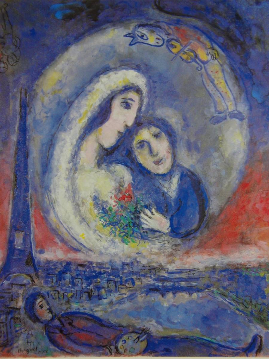 marc chagall, [Dream] From masterpieces, large formats, and rare art books, Good condition, Brand new high quality framed, free shipping, Oil painting Oil painting Landscape painting Figure painting, painting, oil painting, portrait