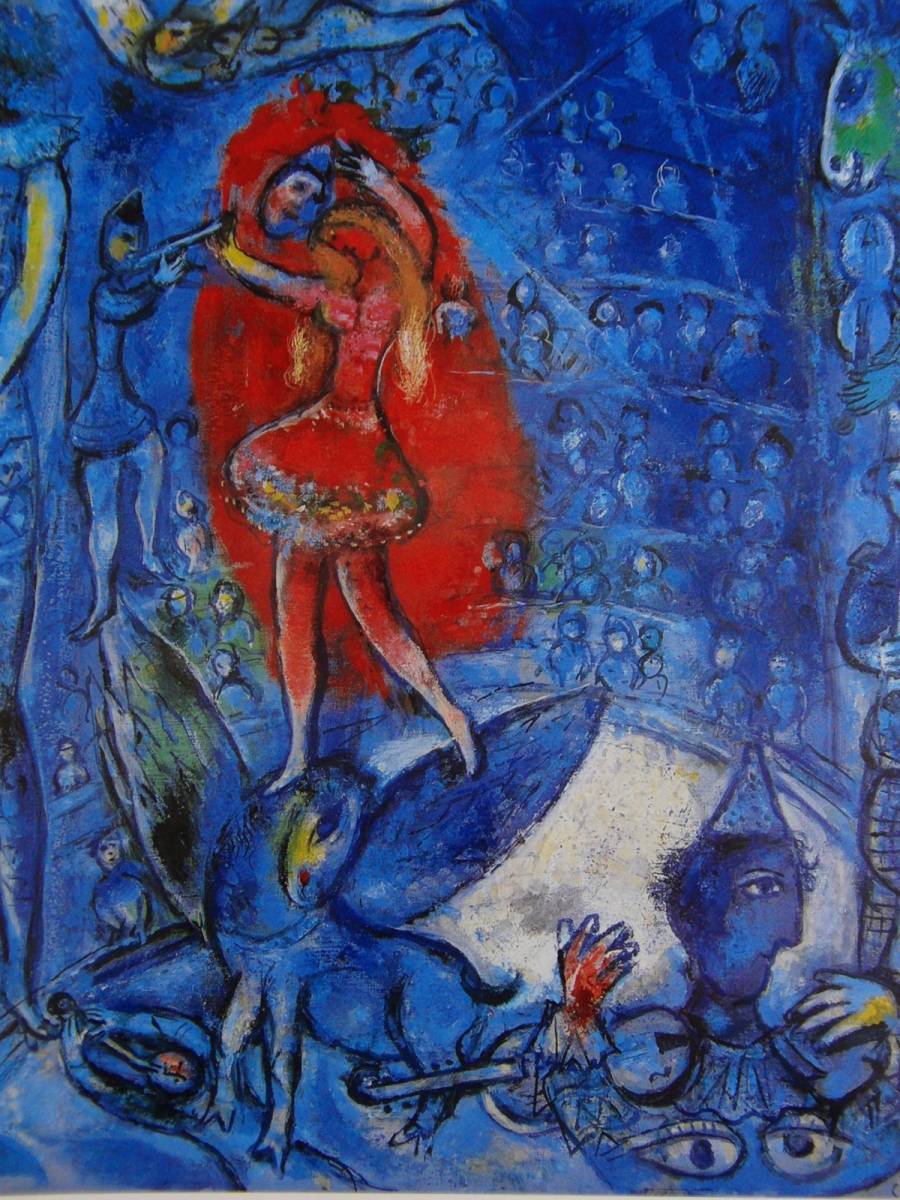 Marc Chagall, [Blue Circus] Aus einem seltenen Kunstbuch, In guter Kondition, Nagelneu mit hochwertigem Rahmen, Kostenloser Versand, Ölgemälde, Landschaftsmalerei, Porträtgemälde, Malerei, Ölgemälde, Porträts