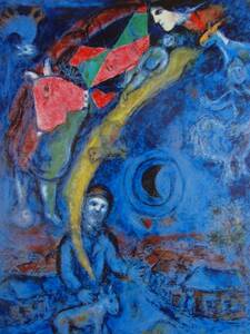 Art hand Auction Marc Chagall, [Schwarzer Mond] Aus einem seltenen Kunstbuch, In guter Kondition, Nagelneu mit hochwertigem Rahmen, Kostenloser Versand, Ölgemälde, Landschaftsmalerei, Porträtgemälde, Malerei, Ölgemälde, Natur, Landschaftsmalerei