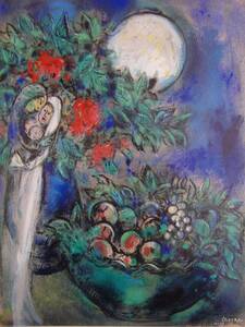 Art hand Auction Marc Chagall, [Mois 1950] Extrait d'un rare livre d'art grand format, En bonne condition, Tout neuf avec un cadre de haute qualité, livraison gratuite, Peinture à l'huile, peinture de paysage, peinture de portrait, Peinture, Peinture à l'huile, Portraits