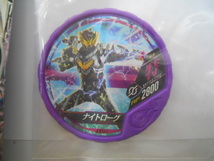 仮面ライダー　ブットバソウル　　ナイトローグ_画像2