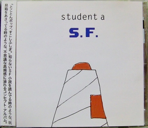 【CD】 student a / 「S.F.」