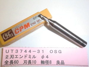 ＯＳＧ　２刃エンドミル　Φ４　良品　ＵＴ3744-31