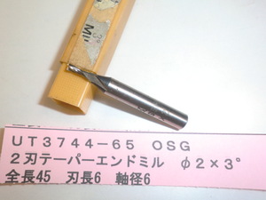 ＯＳＧ　２刃テーパーエンドミルΦ２×３°　ＵＴ3744-65