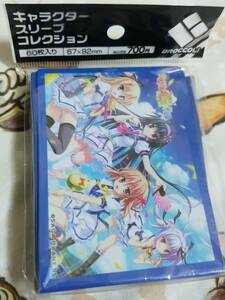キャラクタースリーブ/カルマルカサークル/60枚/未開封