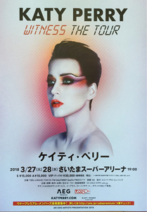 新品 KATY PERRY (ケイティ・ペリー) WITNESS THE TOUR 2018 チラシ 非売品 5枚組