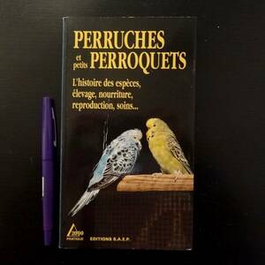 フランス語　鸚鵡とインコの本？　PERRUCHES et petits PERROQUETS