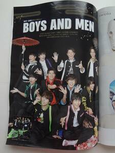 月刊TVガイド　２０１８　２月号　切り抜き　BOYS AND MEN