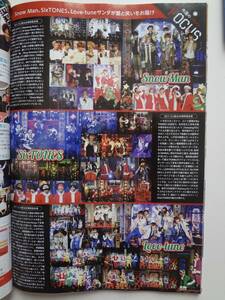 週刊TVガイド　12/27~1/12　切り抜き　Snow Man　SixTONES　Love-tune　１P