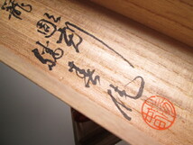 【江月】 アンティーク・勝春作 金工色絵花籠彫刻の帯留め 29,5g 共箱_画像7