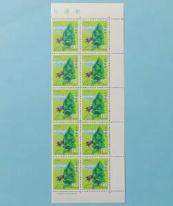 白山連峰 国土緑化運動 昭和58年◆未使用◆ 記念切手 切手