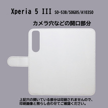 Xperia 5 III SO-53B/SOG05/A103SO　スマホケース 手帳型 プリントケース 和柄 花柄 蝶 霞 梅 菊 市松 鹿の子_画像3