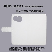 AQUOS sense7 SH-53C/SHG10/SH-M24　スマホケース 手帳型 プリントケース 和柄 菊 牡丹 蝶 キク ボタン チョウ_画像3