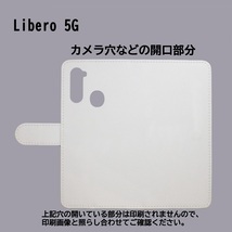 Libero 5G A003ZT　スマホケース 手帳型 プリントケース 花 花柄 モノトーン おしゃれ_画像3