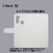 Libero 5G A003ZT　スマホケース 手帳型 プリントケース 動物 犬 猫 コアラ パンダ イルカ ウサギ ライオン_画像3