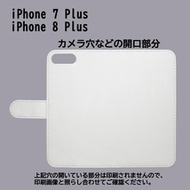 iPhone7 plus/iPhone8 plus　スマホケース 手帳型 プリントケース 飛行機 ゾウ キツネ 猫 ヒヨコ 動物_画像3