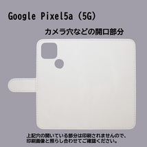 Google Pixel 5a (5G)　スマホケース 手帳型 プリントケース 和柄 鯉 青海波 霞 縞 カープ_画像3
