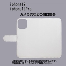 iPhone12/iPhone12Pro　スマホケース 手帳型 プリントケース けいすけ アメリカン バイク パグ イエロー_画像3