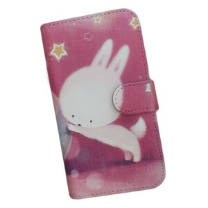 Xperia【au】　スマホケース 手帳型 プリントケース 動物 ウサギ ボール 星 かわいい