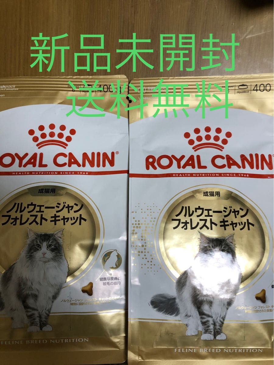 最大69%OFFクーポン ロイヤルカナン マザーベビーキャット 猫用 100g