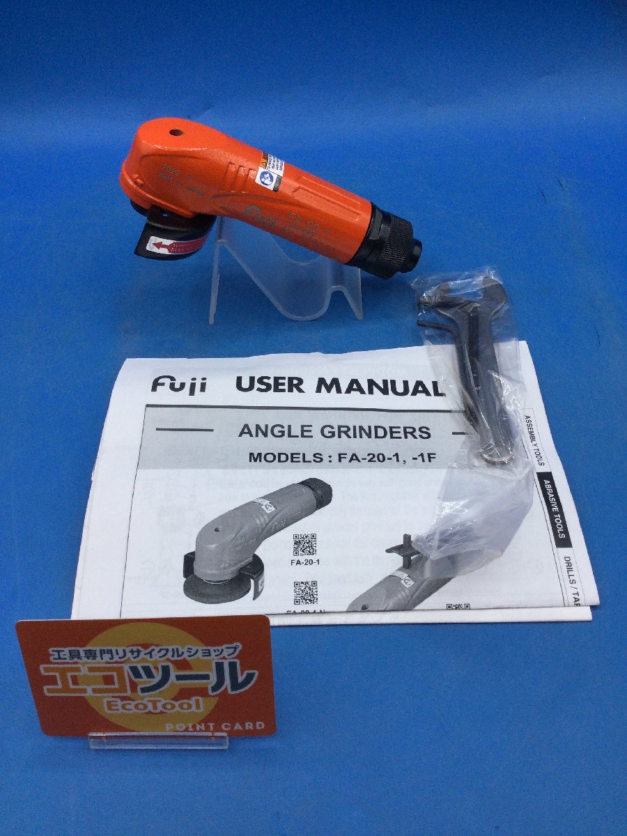 軽量な折り畳み自転車 不二 エアアングルグラインダー(1台) 品番:FA-67-1Q | www.360healthservices.com