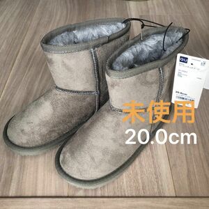【未使用品】GU キッズ ムートン風ブーツ グレージュ 防寒 20.0cm