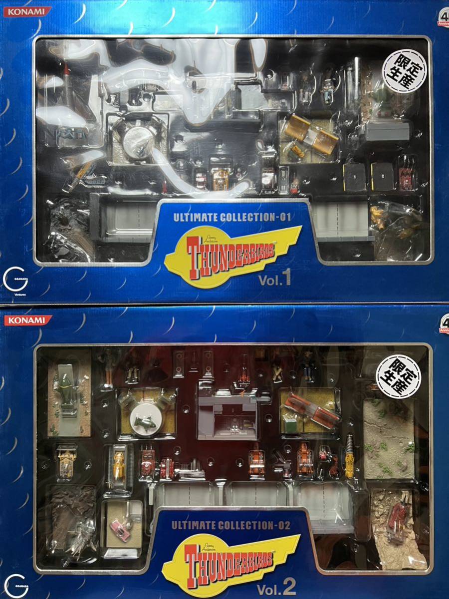 サンダーバードアルティメットコレクション Vol.1、2セット-