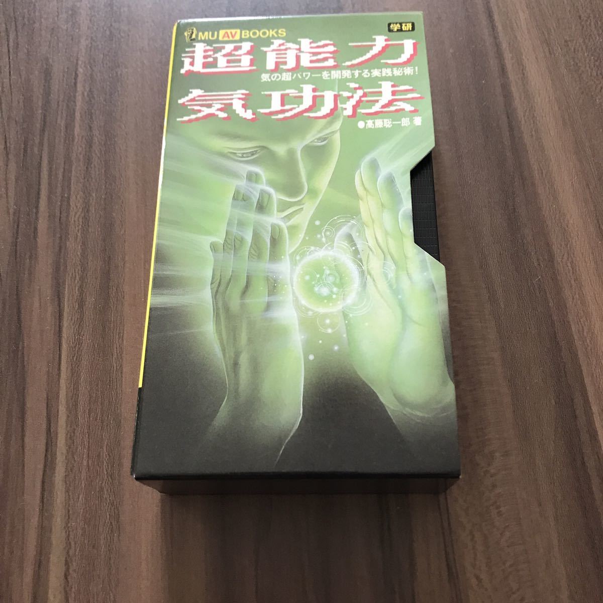 江尻浩久 THE 整体学 DVDフルセット 見過ごされた空白の1ページ - www