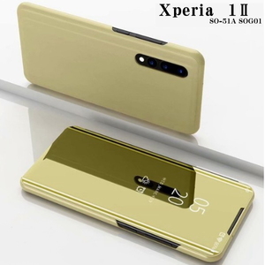 Xperia 1 Ⅱ　 半透明 鏡面 手帳型ケース SO-51A/SOG01