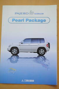 Mitsubishi Pajeroio Pearl Package Leavlet 1999