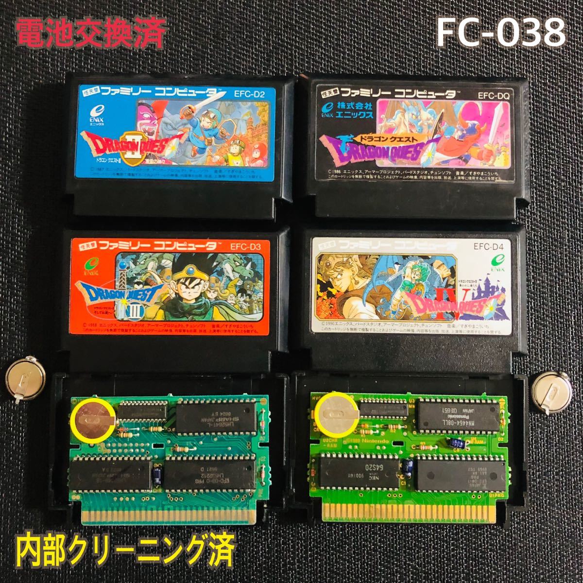 ドラゴンクエスト3 〜そして伝説へ…〜 後期A刻印 家庭用ゲームソフト