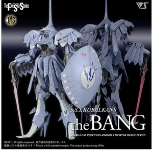 『 IMS 1/100 S.S.I.KUBALKANS the BANG　破烈の人形 クバルカン・ザ・バング 　ファイブスター物語 ボークス 新品 』